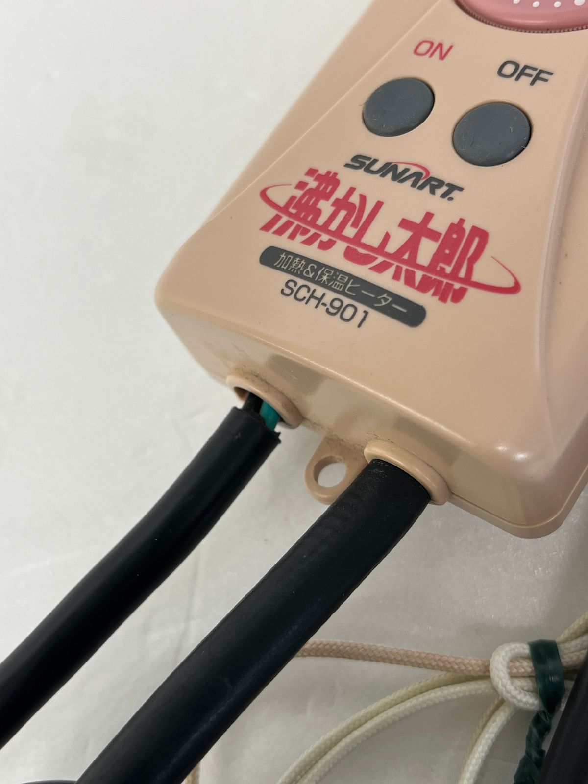 クマガイ電工 加熱-保温ヒーター 沸かし太郎 SCH-901