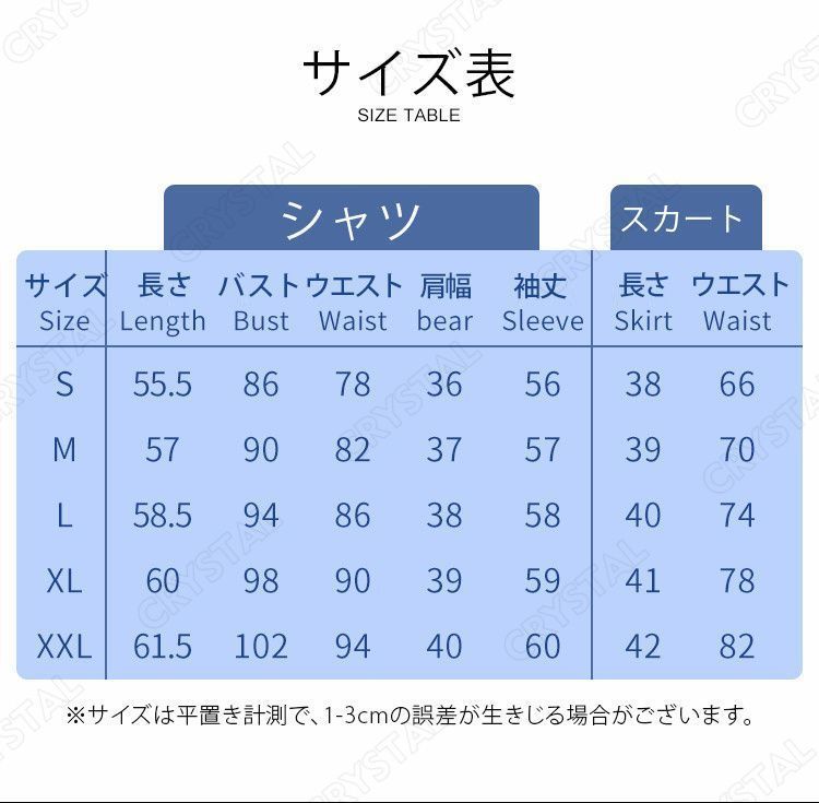 ぼっちざろっく