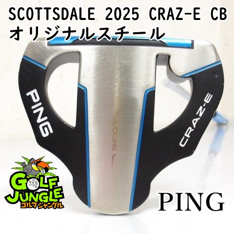 PING CRAZ-E CB パター NEWモデル sctdl-crazecb-01.jpg