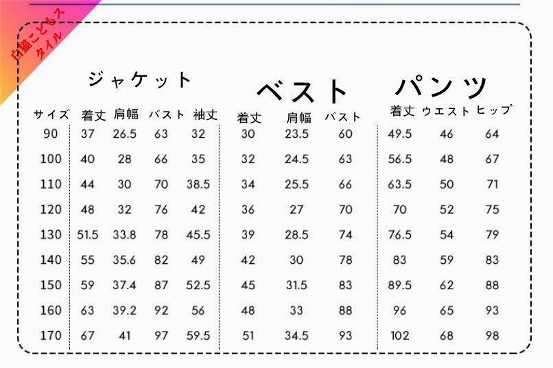 入園式