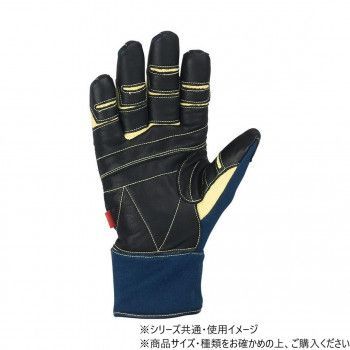 09消防用手袋 KG-200NV