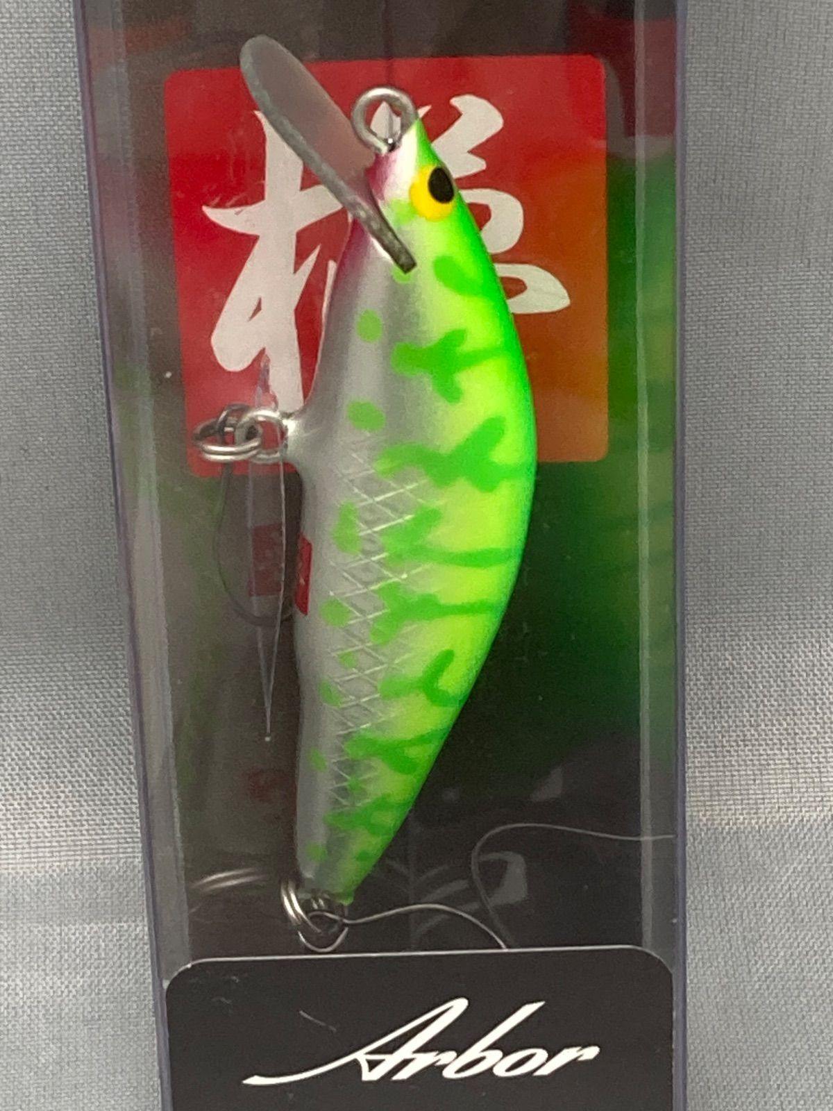 ウッドリーム アルボル50S 2点 size50mm 55g ウッドリーム アルボル50S 50mm 5.5g シンキング #A-PPM プロ