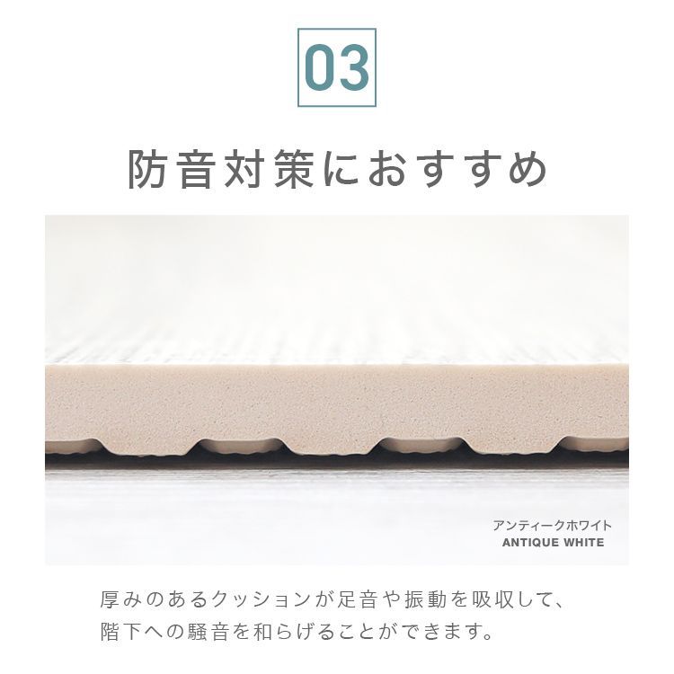 大判 3畳