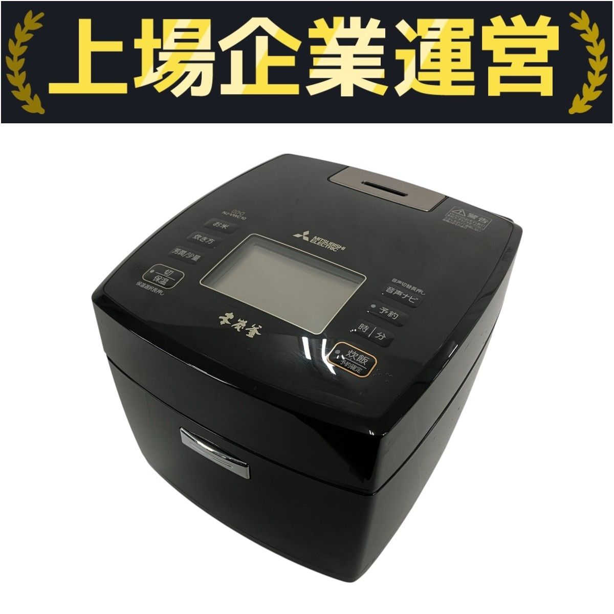 pichiさん専用 象印 炎舞炊き 炊飯器 NW-KA10 黒 pichiさん専用 象印 炎舞炊き 炊飯器 NW-KA10 黒