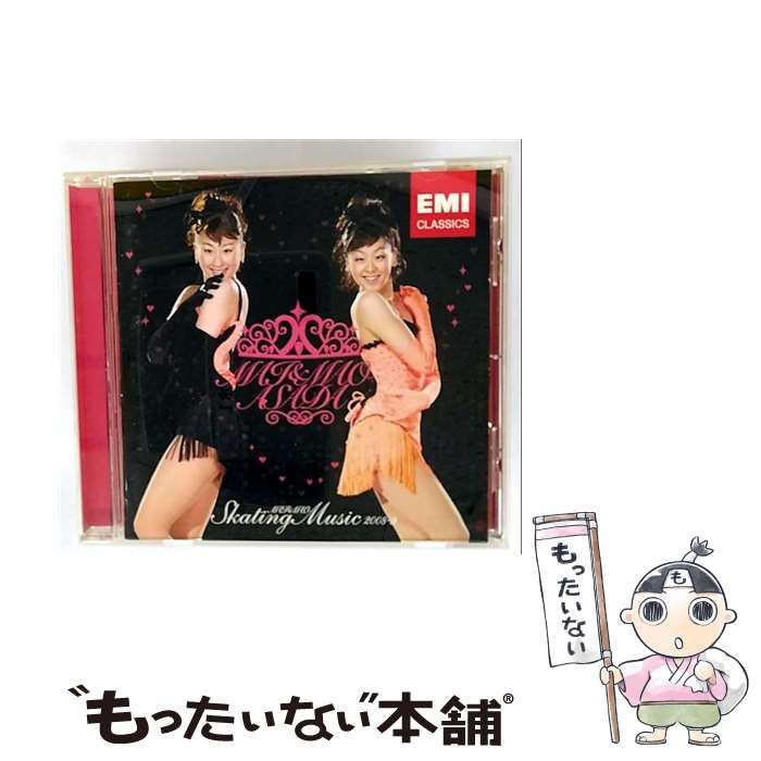 浅田舞＆真央 スケーティング・ミュージック CD 中古 サイン入り