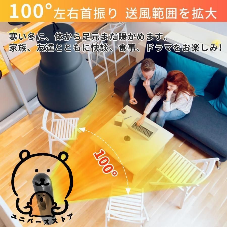 リビングファン 自動首振り