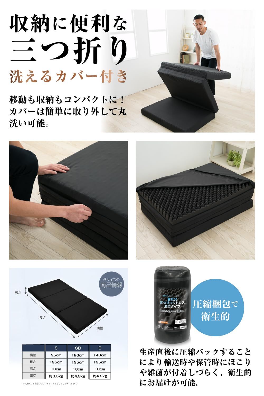 ブラック