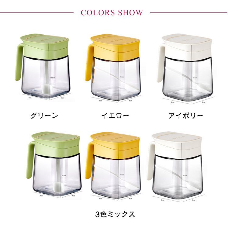 衛生的 調味料入れ 砂糖入れ 調味料容器 調味料ケース 調味料ポット