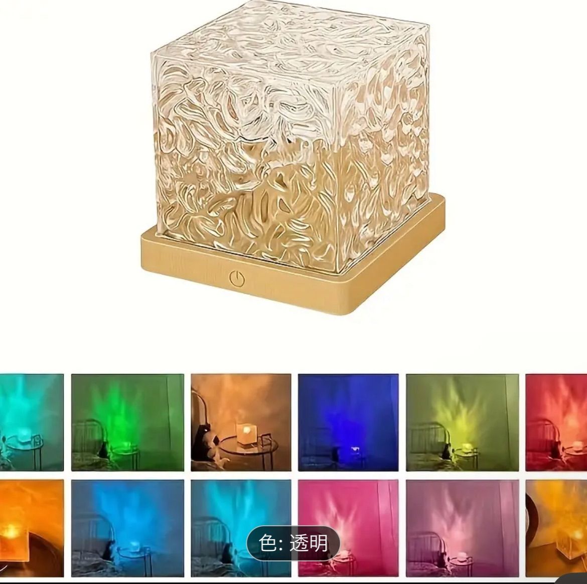 ☆まるでオーロラのような煌き　テーブルランプ　クリスタル　ナイト Amazon.co.jp : Cerdeco まるでオーロラのような煌き… 空間を