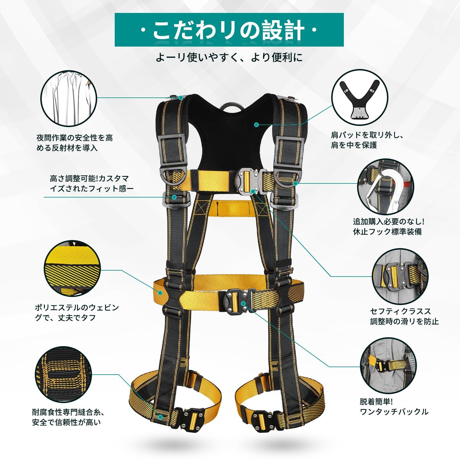 フルハーネス 安全帯 新規格 安全帯 セット ハーネス安全帯 新規格