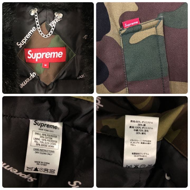 Supreme 14AW シュプリーム トレンチ ダウン コート 窪塚洋介 着用 
