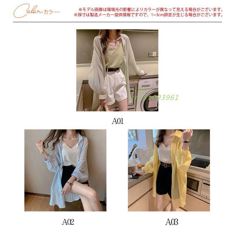 ラッシュガード レディース 夏  綿麻シャツ ブラウス 薄手 ゆったり トップス モチーフ 日焼け対策  体型カバー 紫外線対策 楽天市場】ラッシュガード レディース 夏 綿麻シャツ ブラウス