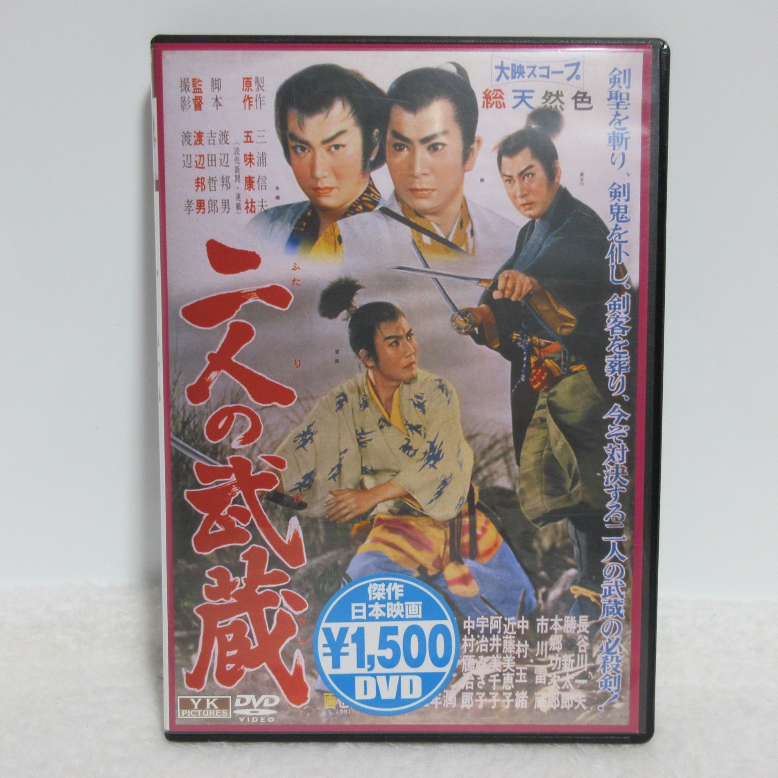 【希少】直傳靈氣 : レイキの真実と歩み千代子先生サイン本　山口千代子物語DVD 希少】直傳靈氣 : レイキの真実と歩み千代子先生サイン本 山口