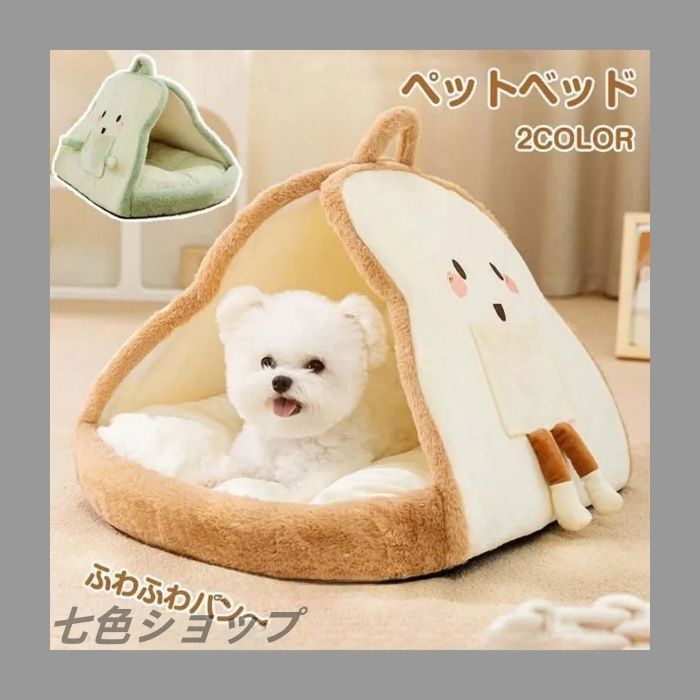 吉野家 はろうきてぃ おうちで吉野家2025 オリジナルメラミンどんぶり 吉野家 はろうきてぃ おうちで吉野家2025 オリジナルメラミンどんぶり