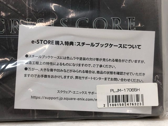 【激レア●非売品】ファイナルファンタジー８　公式　LEXON製アナログクロック 激レア非売品】ファイナルファンタジー8 公式 LEXON製アナログ
