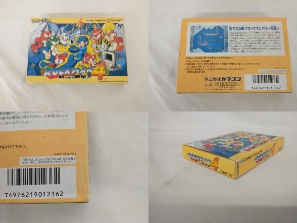 ロックマン4