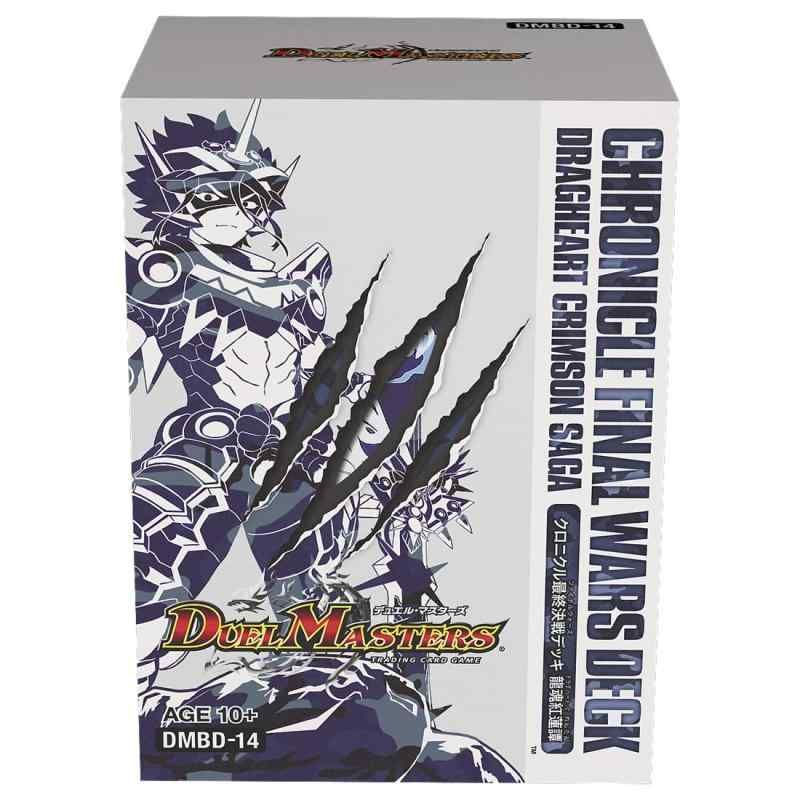 デュエルマスターズ 14デッキプラスおまけ デュエル・マスターズ TCG DMBD-14 クロニクル 最終決戦デッキ