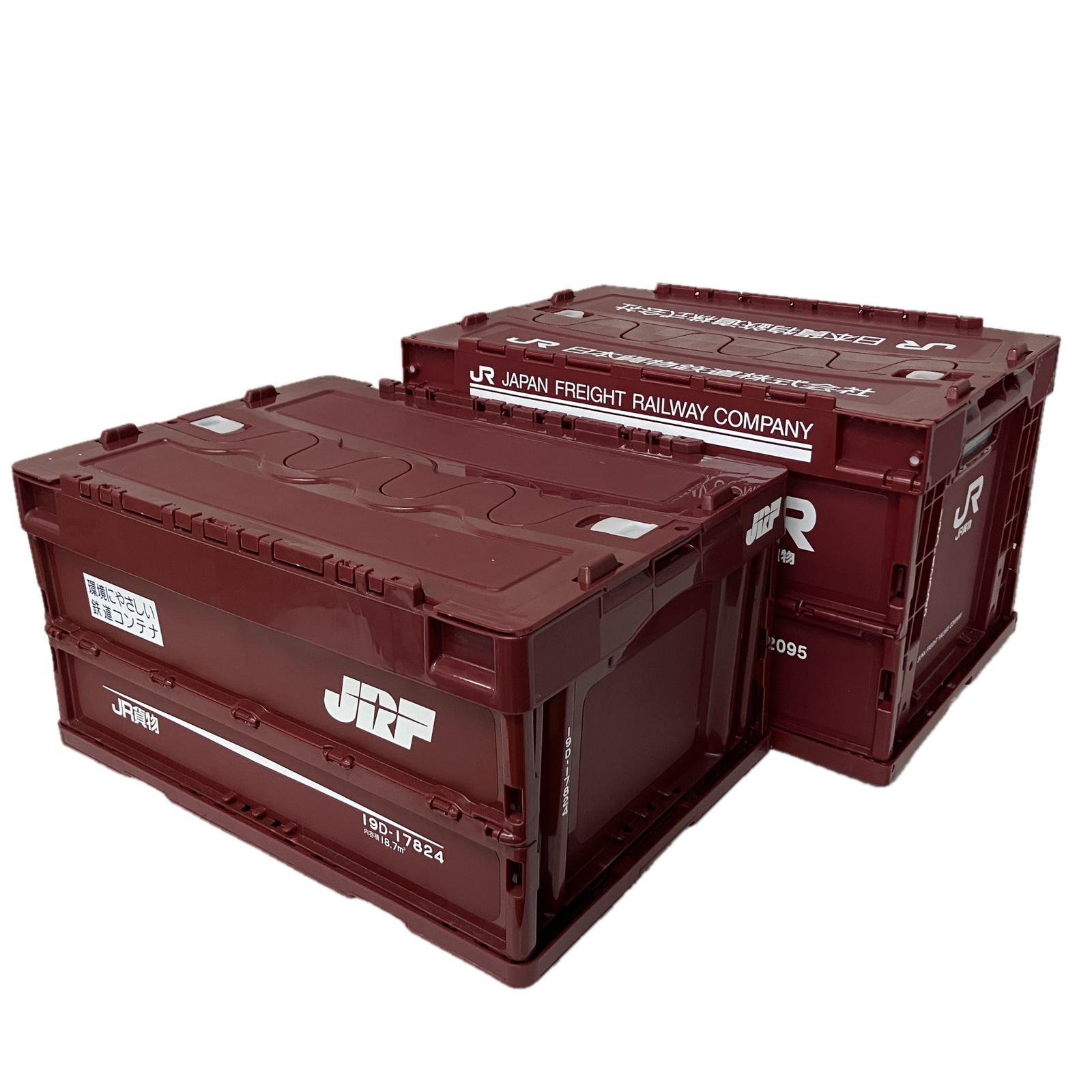JR 日本貨物鉄道株式会社 折り畳みコンテナ オリコン JRF 収納ボックス 2点セット S10485472