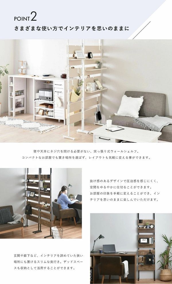 幅45】北欧 ナチュラル ウォールシェルフ 安定感抜群 木目調 おしゃれ