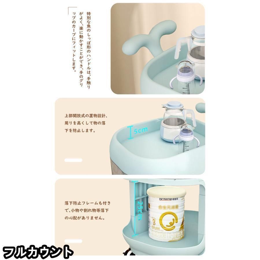 4段 収納ケース