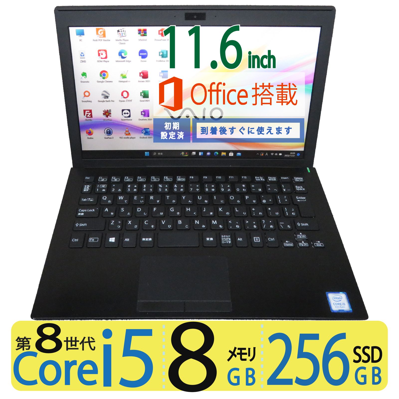 【超人気ビジネスPC】 SONY VAIO Pro PF VJPF11C12N / 高性能 Core i5-8250U / 高速起動 SSD  256GB / メモリ 8GB / Win 11 / 11.6型 / ms Office / NR235