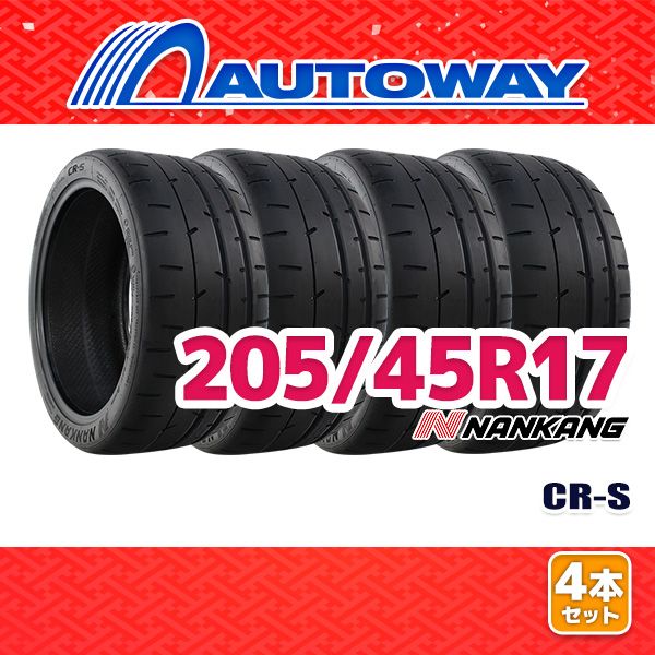 AUTOWAY 205|45R17 サマータイヤ NANKANG CR-S 17インチ 4本セット 夏タイヤ オートウェイ