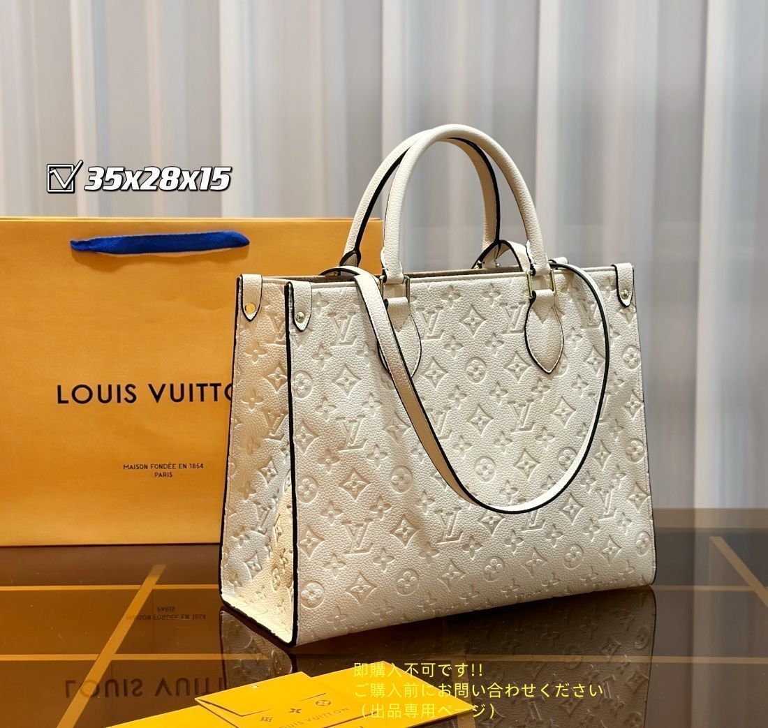 LOUIS VUITTON