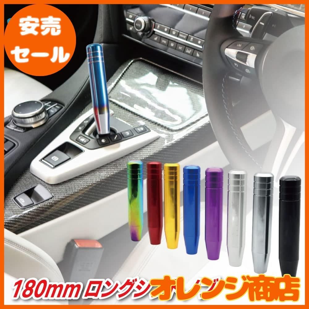morytrade シフトノブ MT シフト トラック 軽トラ 軽トラック