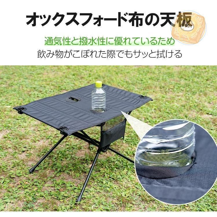 キャンプテーブル - 折りたたみ式ダイニングテーブル | 高さ調節可能な