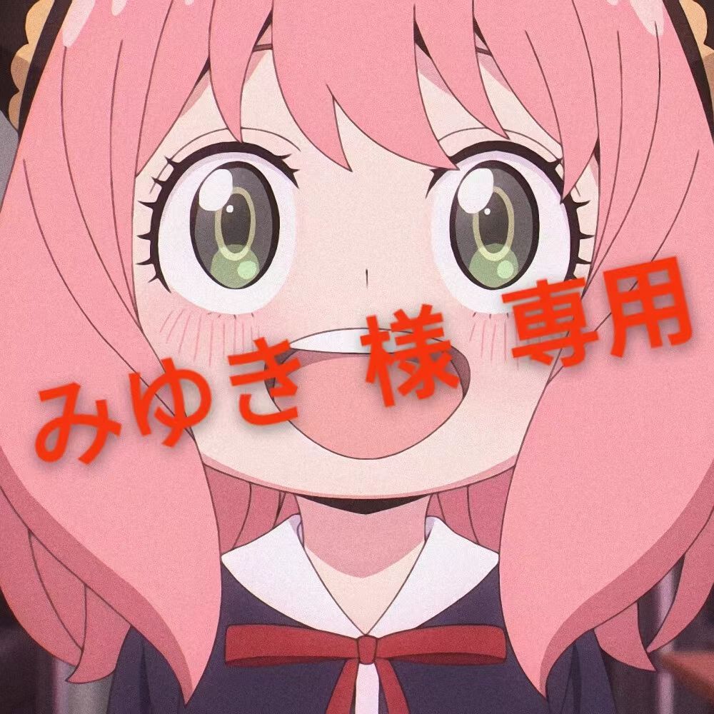 みゆき様 ジャケット/上着