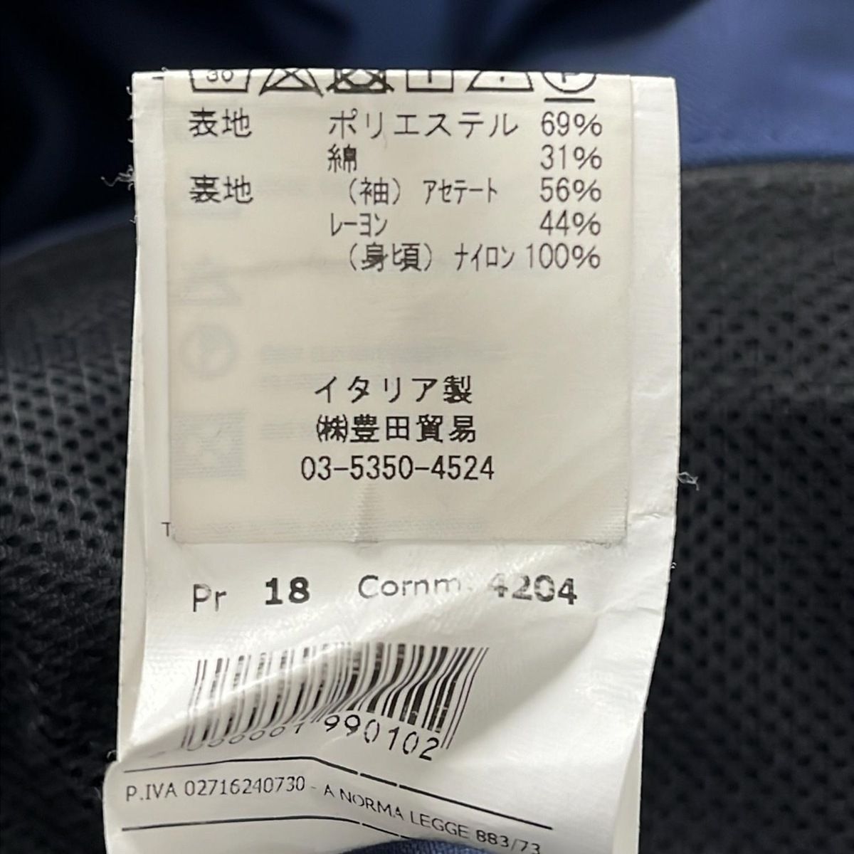 イーヴォ コート