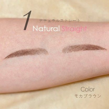 モカブラウンセット