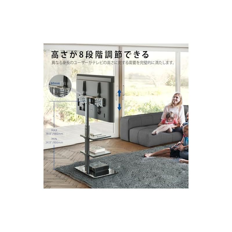 FITUEYES テレビスタンド 32〜60インチ対応 壁寄せテレビスタンド AV
