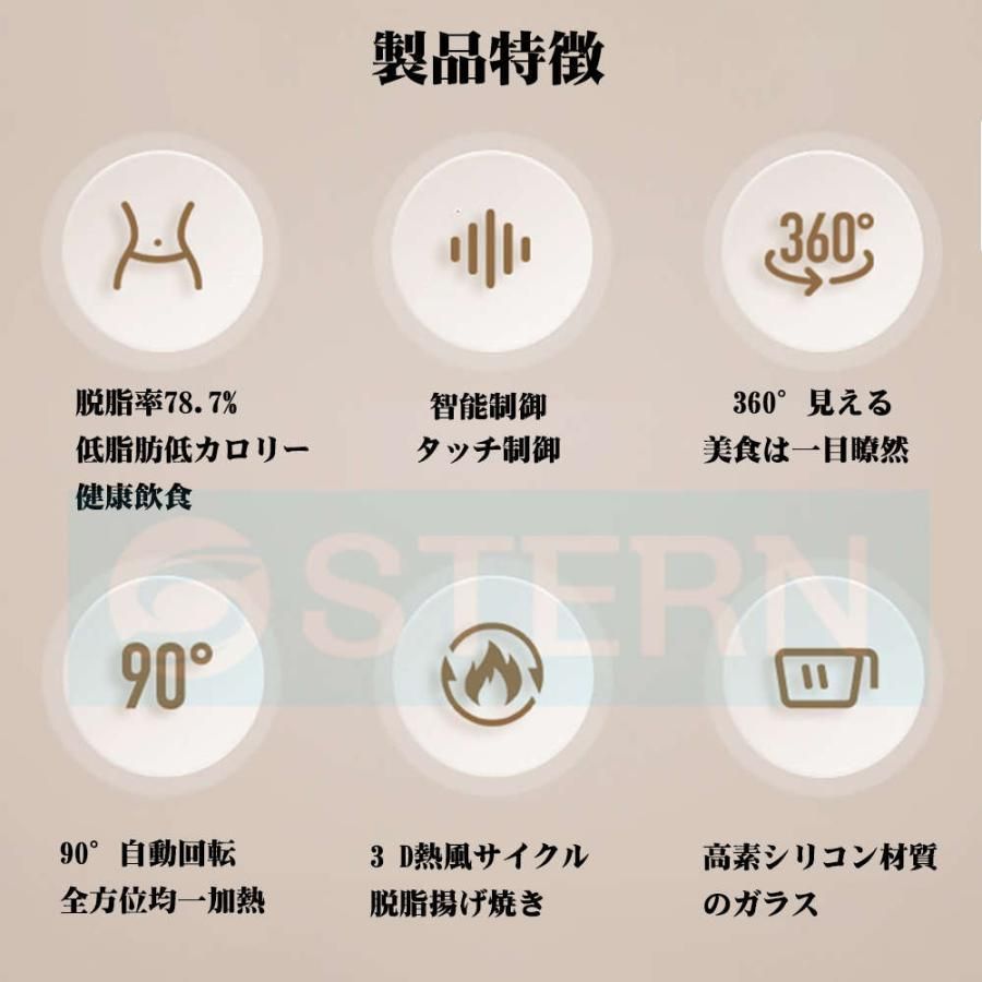 エアフライヤー 油なし