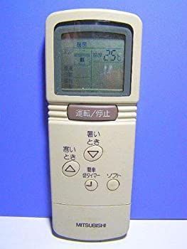 三菱 エアコンリモコン CG55（中古品） 中古】 MITSUBISHI 三菱 エアコンリモコン CG55