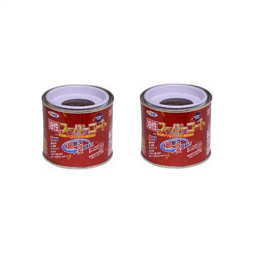 アサヒペン 油性スーパーコート １／５Ｌ こげ茶 2缶セット - 塗装用品