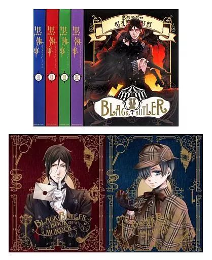 全巻収納BOX付き)黒執事 Book of Circus 全7巻セット Amazon.co.jp: (