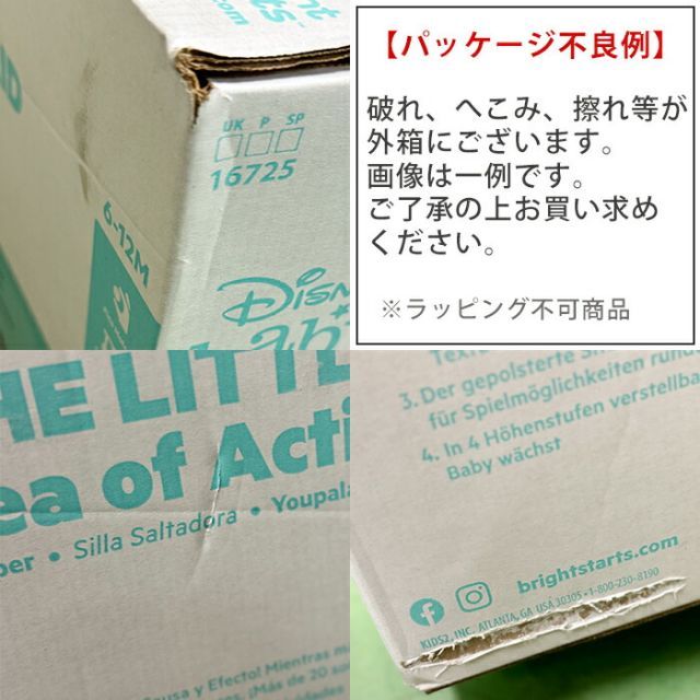 リトルマーメイド