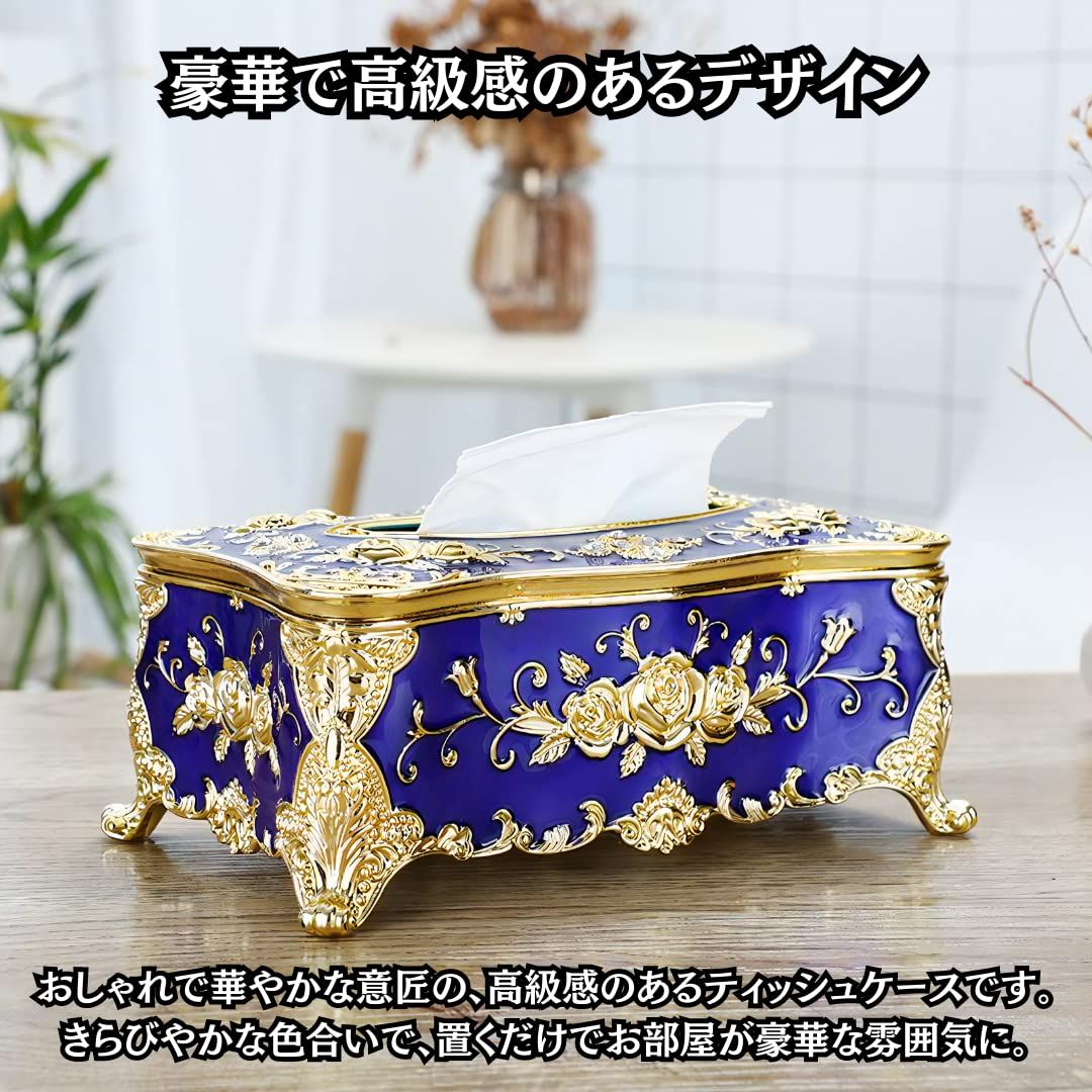 高級感のある ．ティッシュケース花柄 薔薇 新品 Charmoon ティッシュケース 花 薔薇 ローズ 姫系 北欧