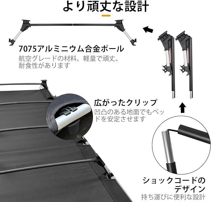 こっと アウトドアベッド