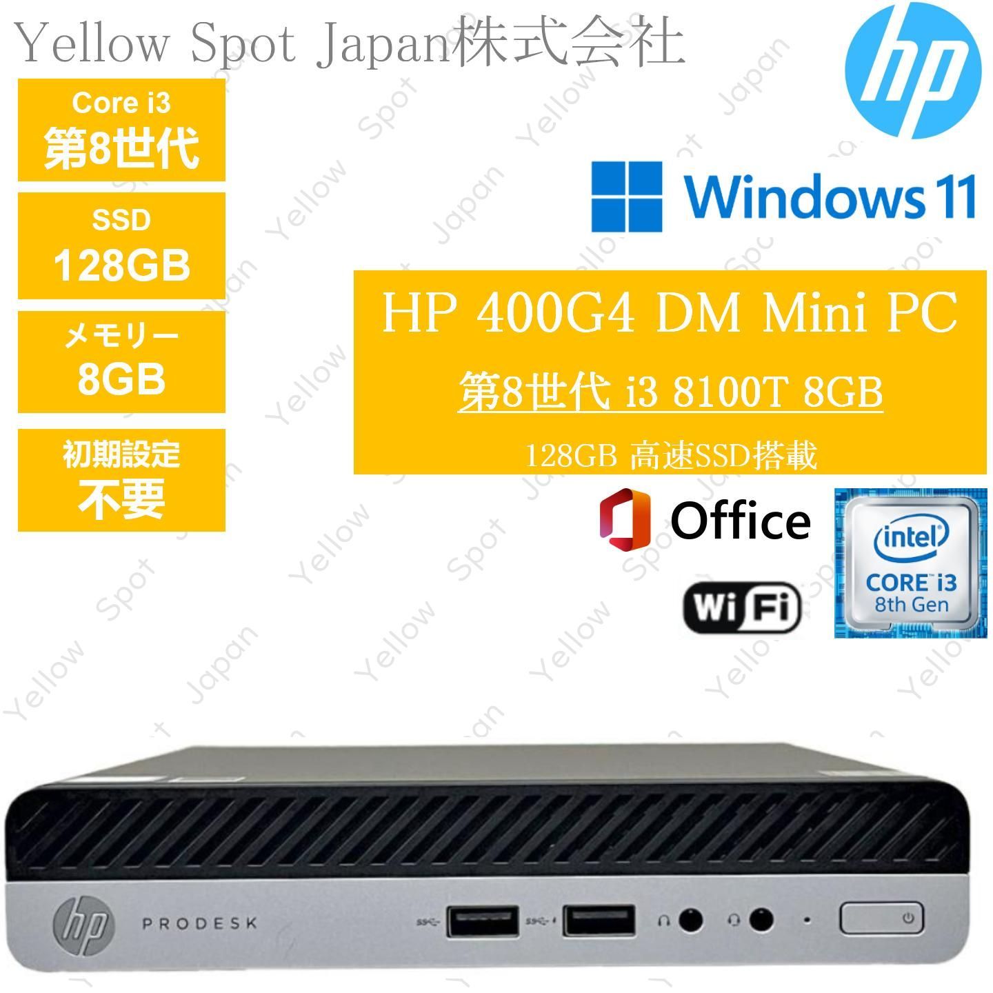 PC HP Prodesk 400G4 DM 超小型 デスクトップ パソコン 第8世代 i3 8100T 8GB SSD128GB win11 pro 搭載 整備済み品