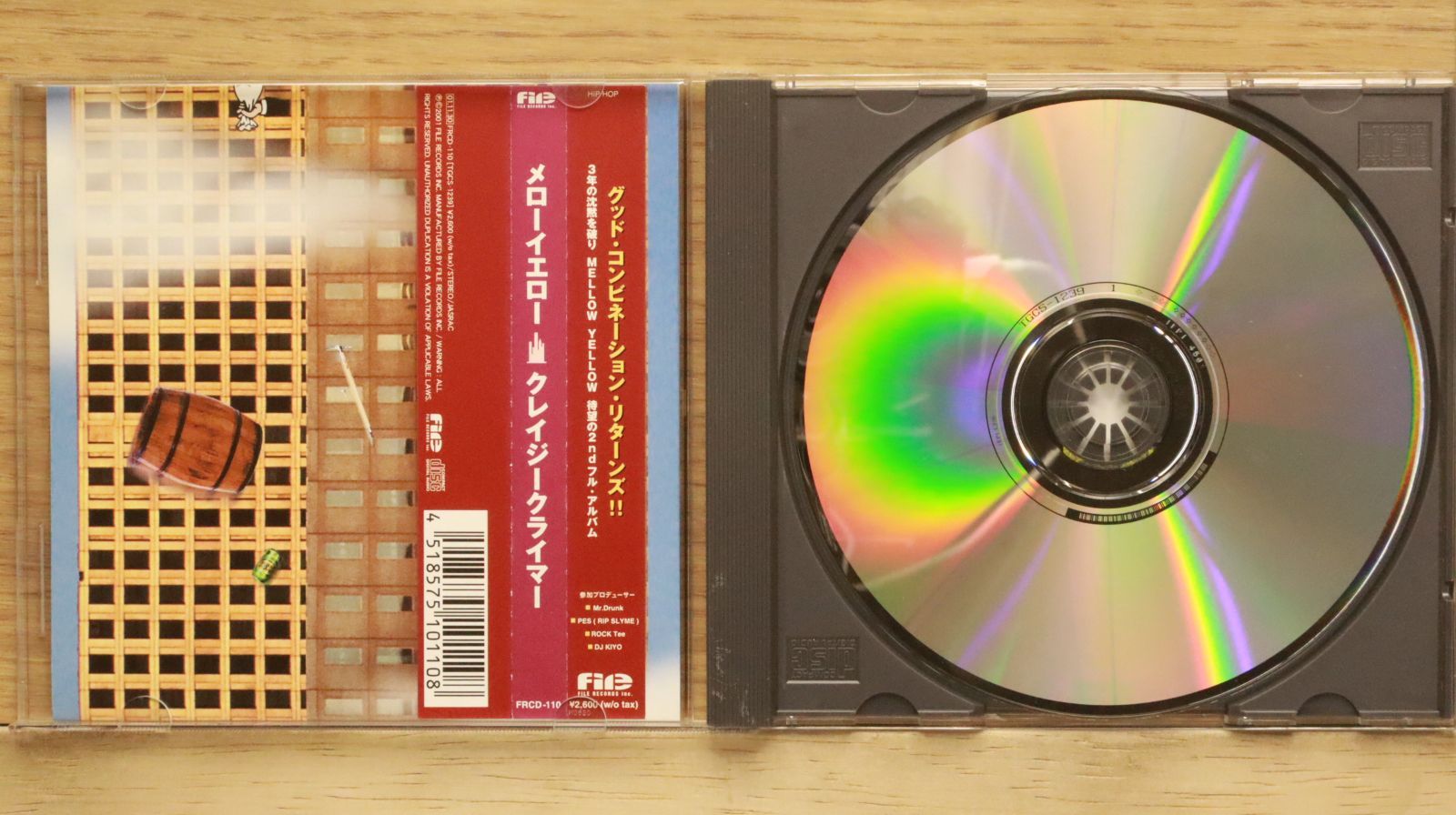 国内盤CD☆メロー・イエロー/MELLOW YELLOW□ CRAZY CLIMBER 【FRCD110