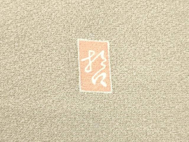 加賀草木友禅の第一人者