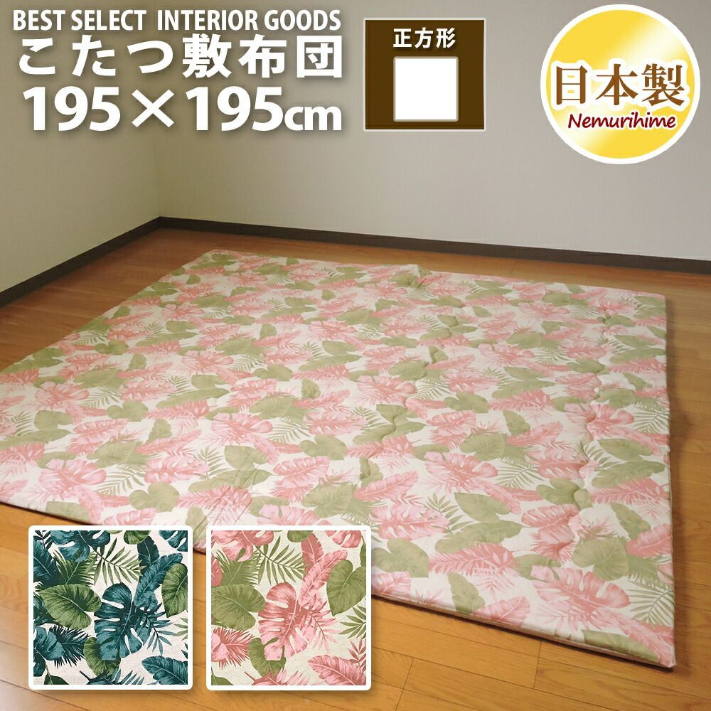 未開封80本セットミキ ビューティーコラーゲン ドリンク 【公式通販】