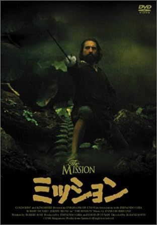 ミッション スペシャル・エディション（DVD2枚組） ミッション スペシャル・エディション（DVD2枚組） - メルカリ