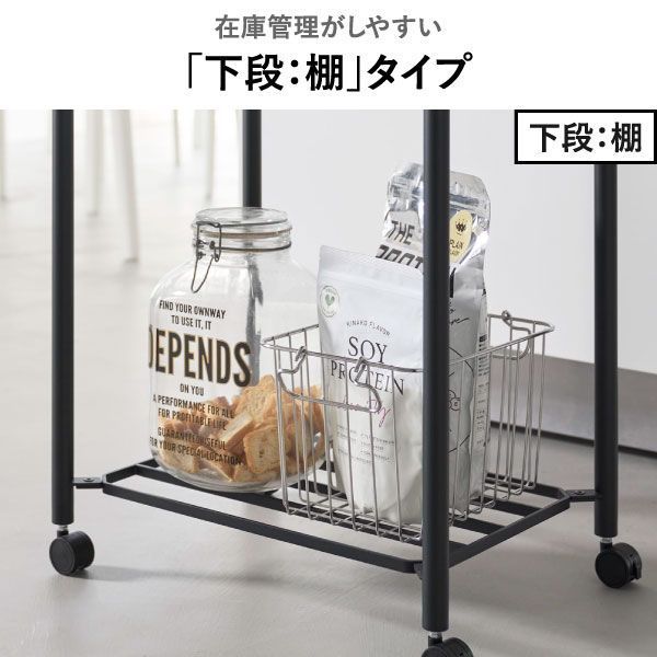 キッチンワゴン スチール