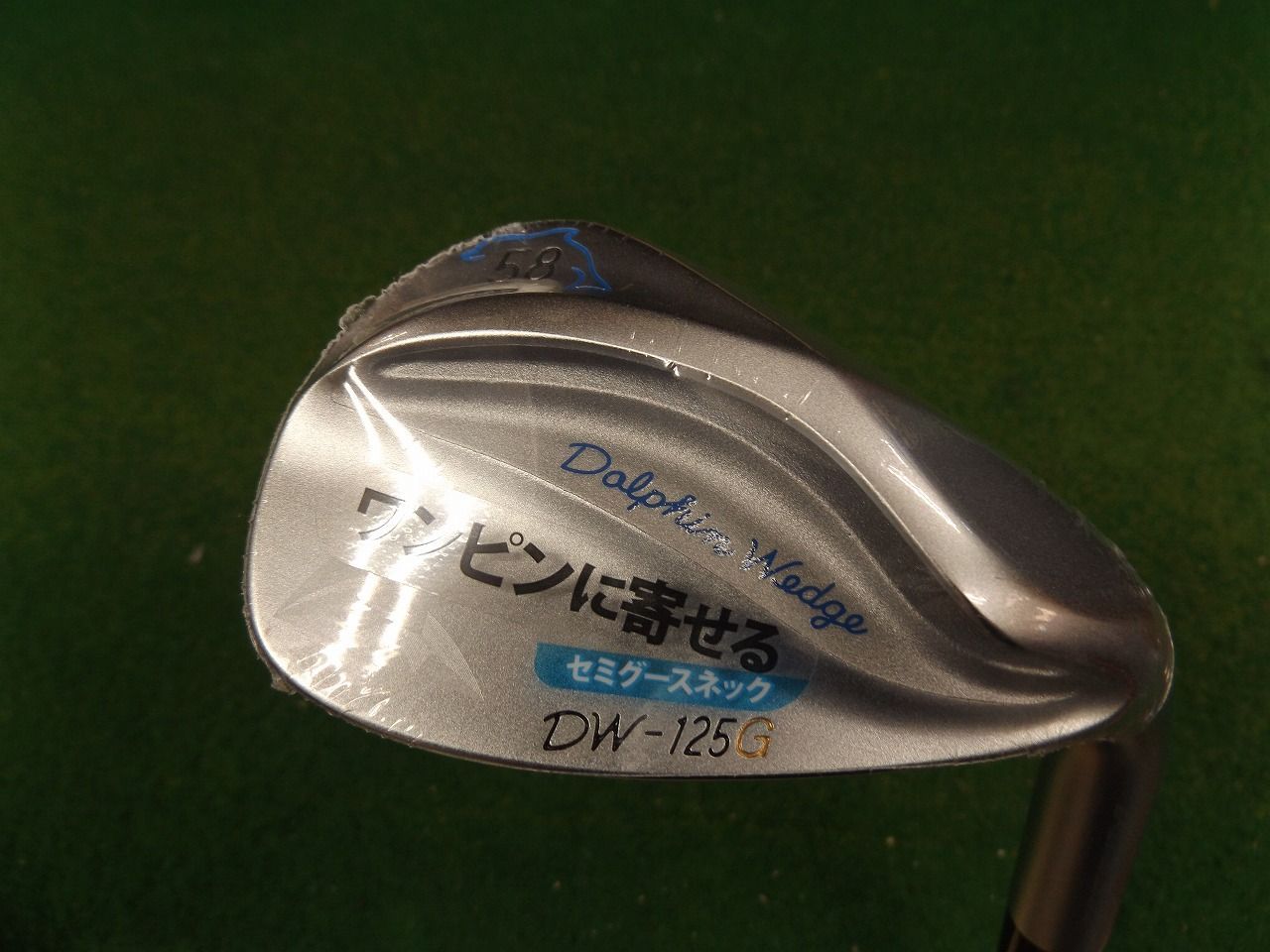 5328 DOLPHIN WEDGE DW-125G 58° NS 950GH neo WEDGE FLEX キャスコ ドルフィンウェッジ ゴルフクラブ .986465