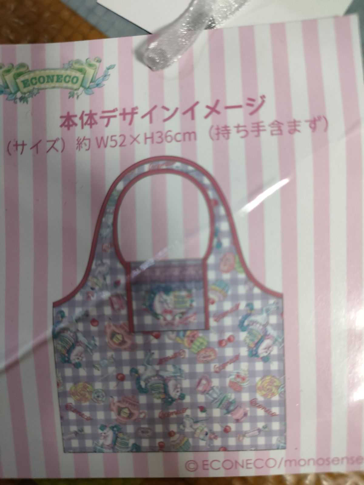 エコネコ ☆新品☆ エコバッグ 3種類 セット - メルカリ