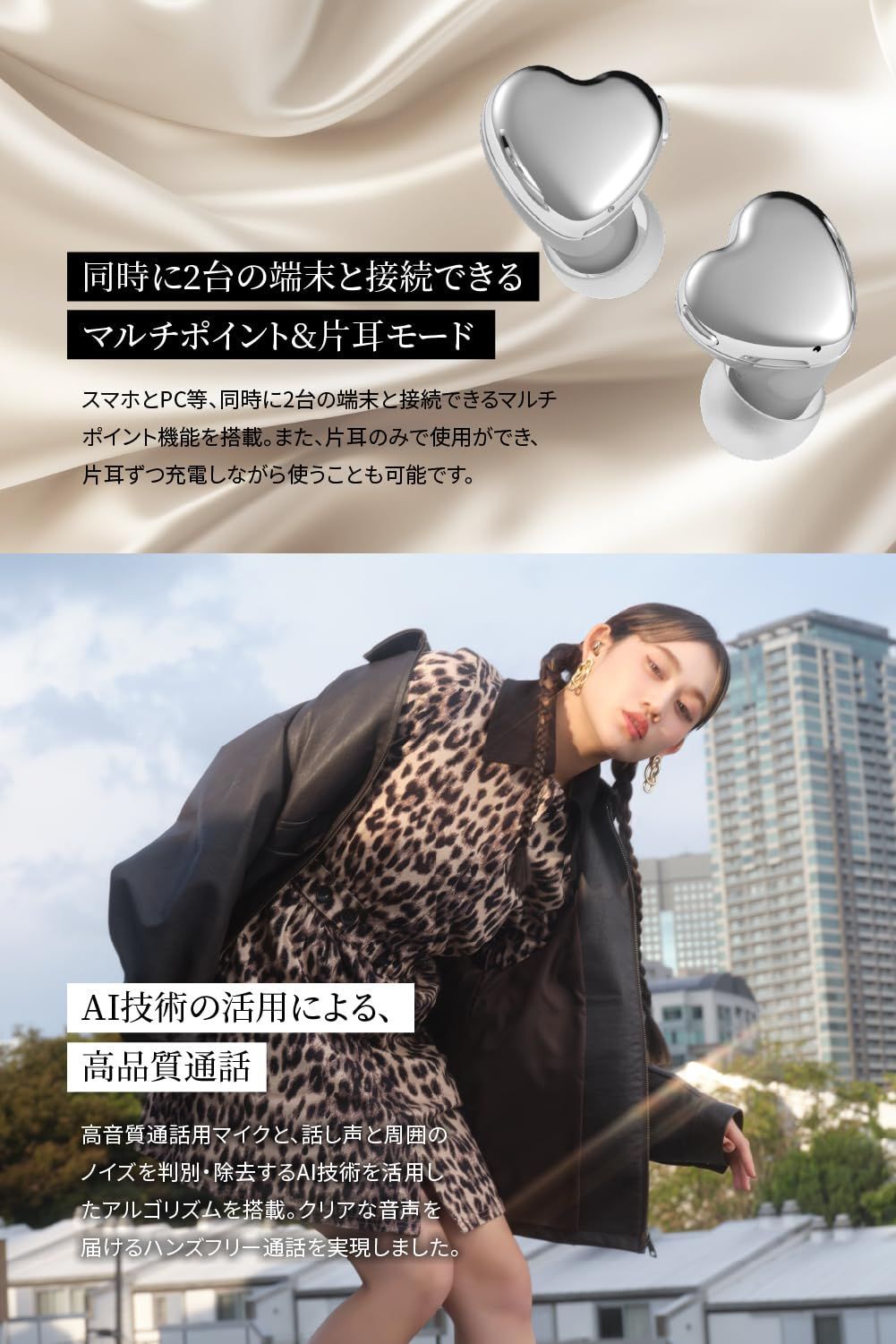 女性向け