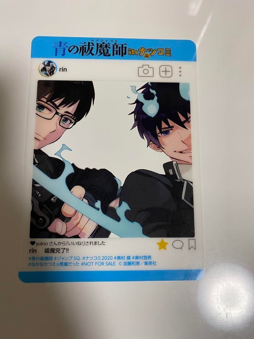 鬼滅の刃14点セット】【おまけ5点】フィギュア同梱 ポストカード
